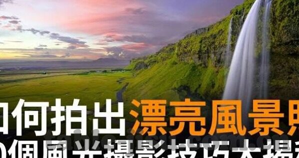 足球逆天比分-足球场上的奇迹时刻，那些让人瞠目结舌的逆天比分